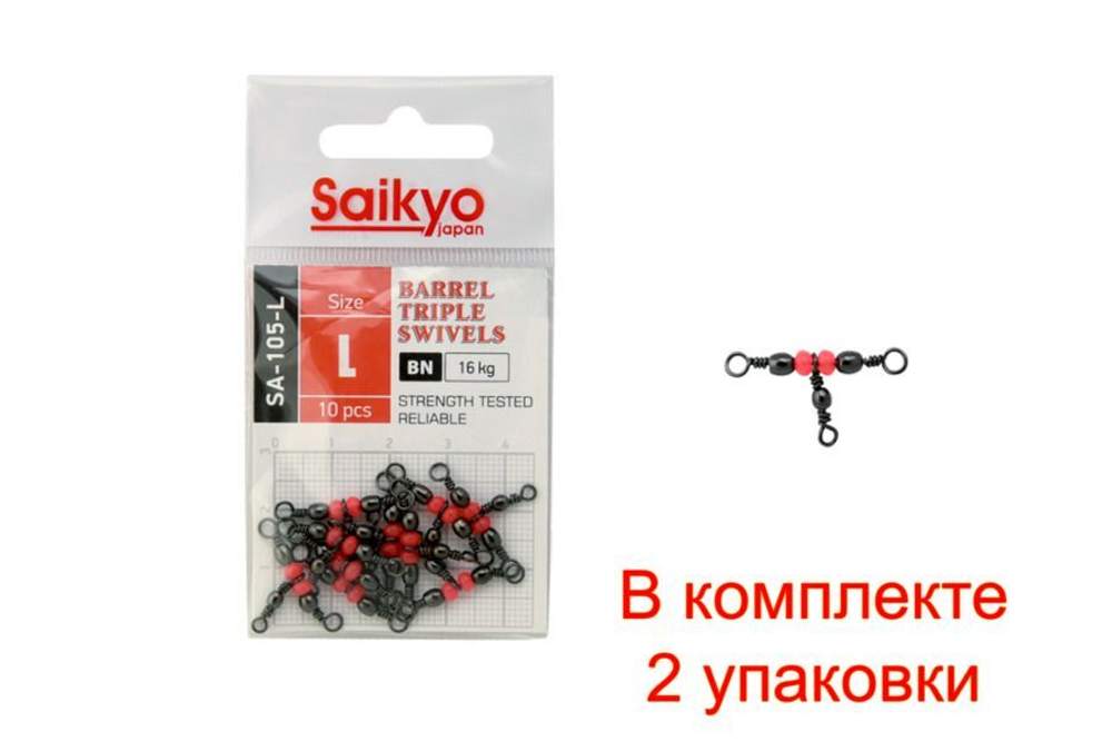 Вертлюг Saikyo SA-105