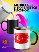 Кружка хамелеон с флагом "Молдова"