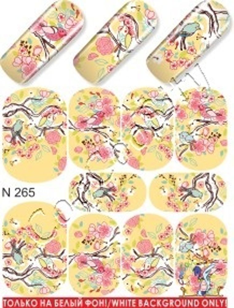 Слайдер-дизайн для ногтей Цветы N265