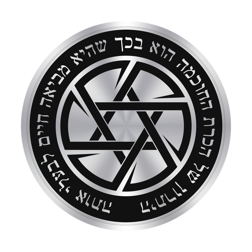 АРТ-ТОКЕН "ЗВЕЗДА ДАВИДА"