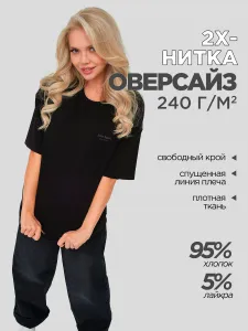 Футболка оверсайз с принтом 13 y2k