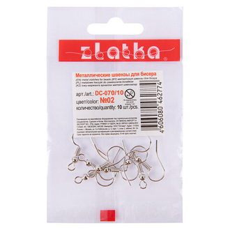 "Zlatka" Швензы для бисера DC-070/10 10 шт под золото