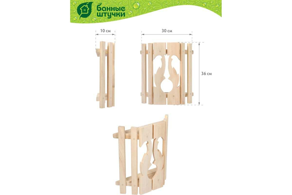 АБАЖУР НАСТЕННЫЙ, 30Х10Х36 СМ, ЛИПА БАННЫЕ ШТУЧКИ В КОР./3