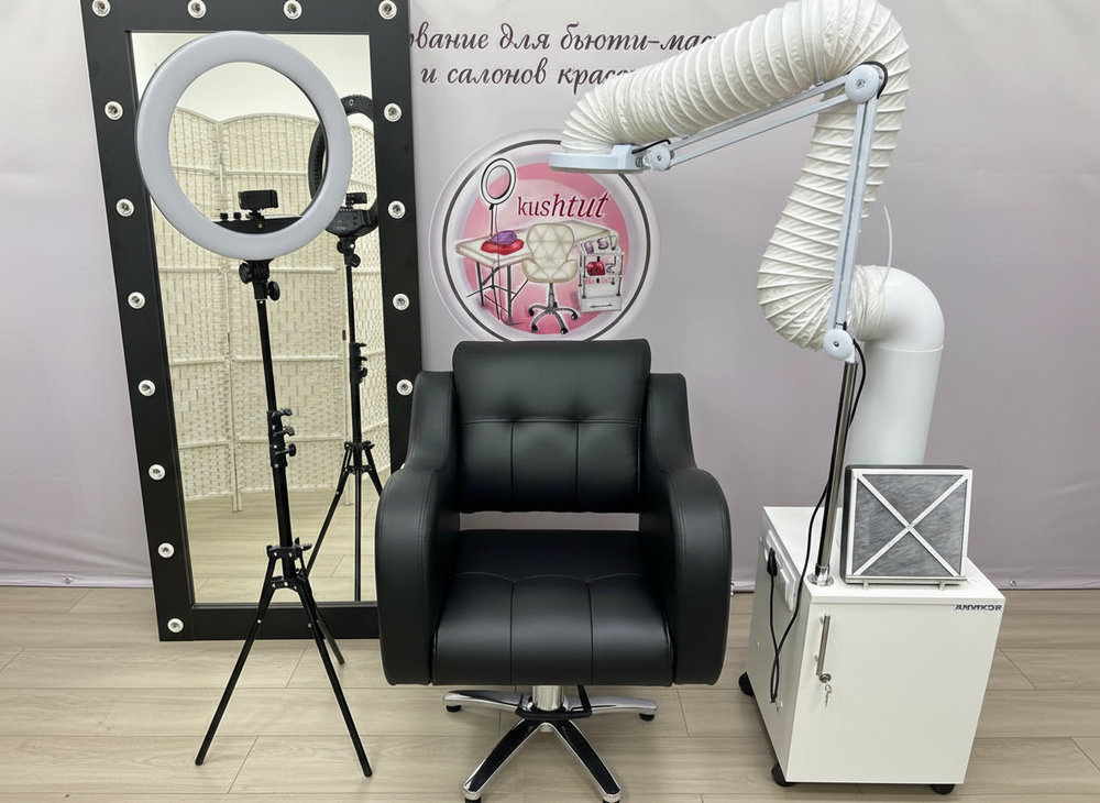 Комплект (для кератина и ботокса волос) №39