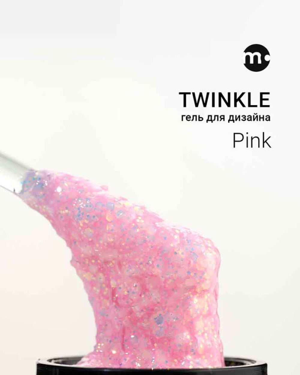 Monami, Gel Twinkle Pink , 15 g
