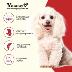 Yummy Linea корм для щенков малых и миниатюрных пород, ягненок, 800 гр