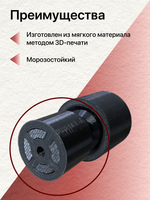 Защелка-фиксатор стекла двери Terex 815-820;825-860;970 ("папа")