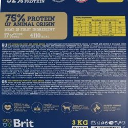 Brit premium dog puppy and junior medium сухой корм для щенков и молодых собак средних пород с курицей - 3 кг
