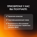 МШУ BAG230/2400as
