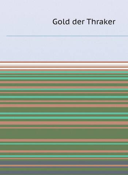 Gold der Thraker | Нет автора