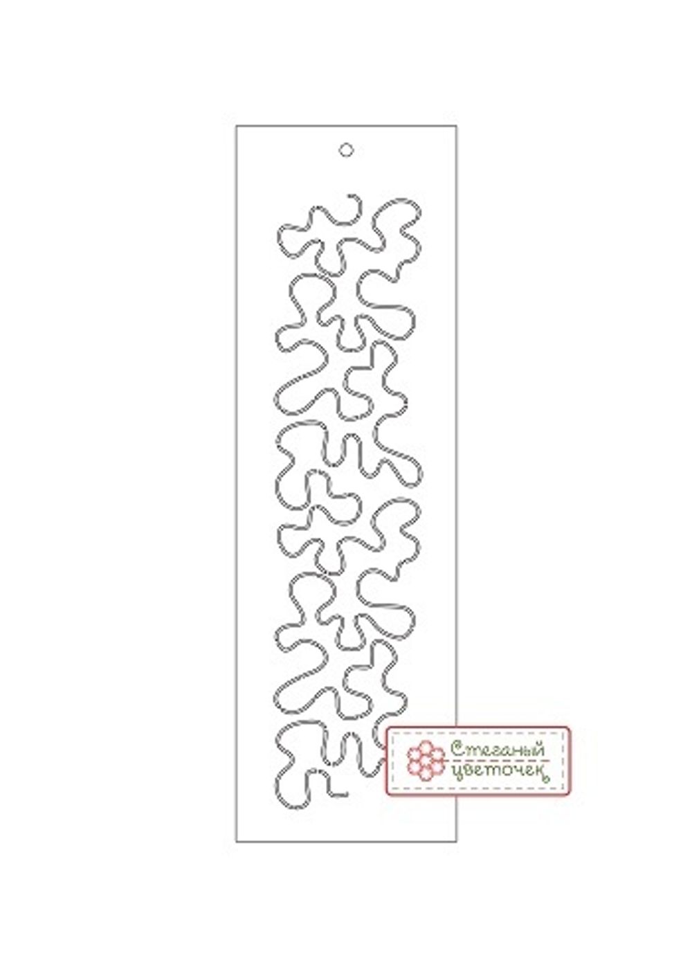 Шаблон для стежки "Свободная" большой (арт. T05)