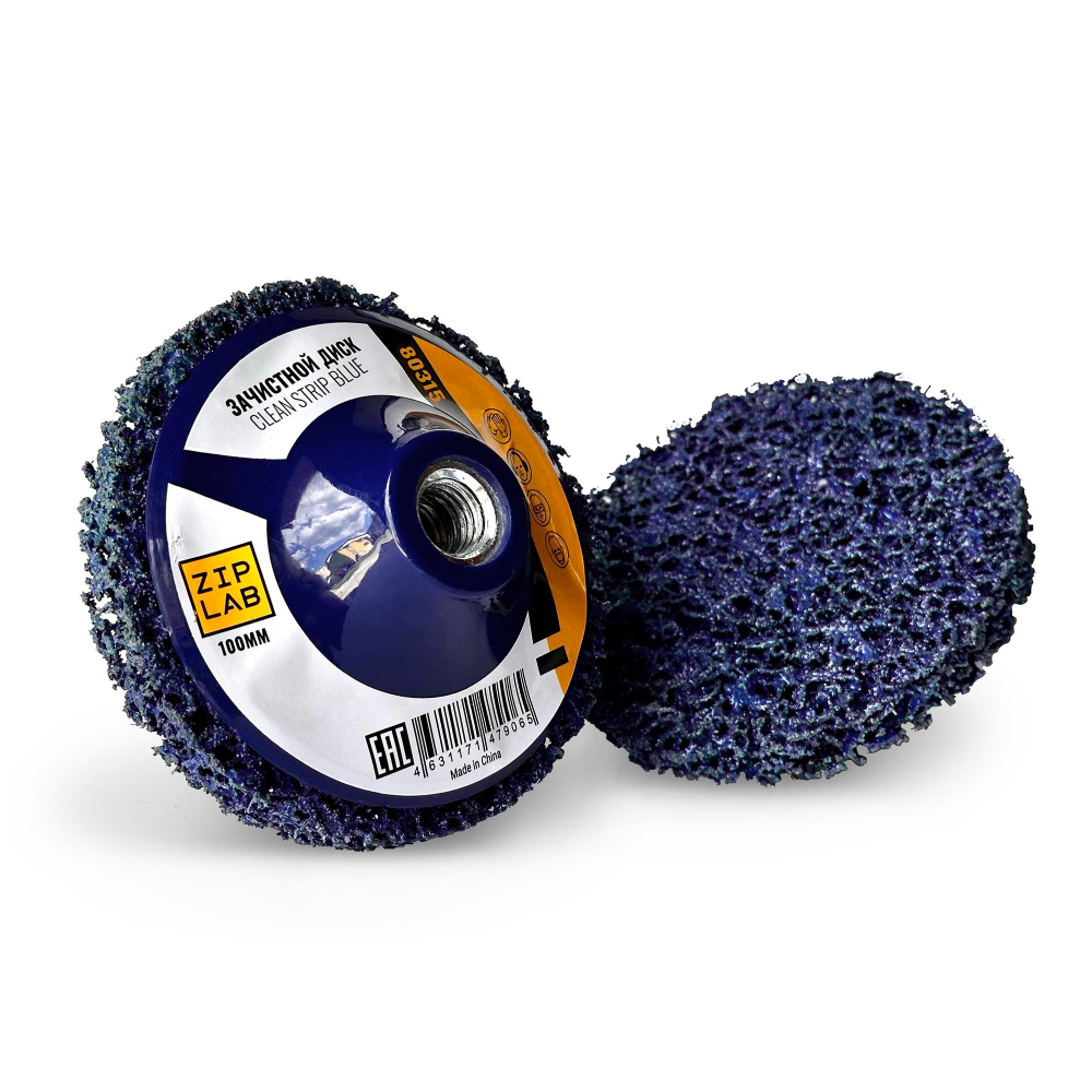 Диск Clean Strip Blue для удаления ЛКП, на оправке М14, 100мм
