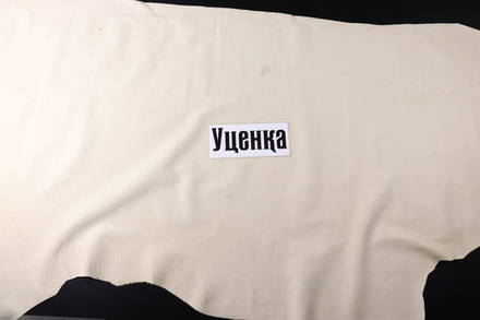 Уценка: 0,6-0,8 Кожа подкладочная Румба Бежевая 162 дм²