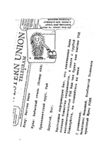 Магия Хаоса. Полное собрание ключевых текстов (PDF)