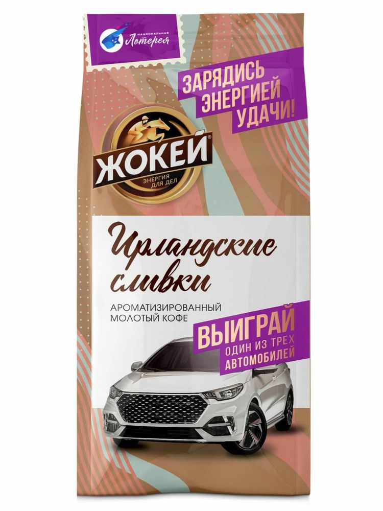 Кофе молотый Жокей Ирландские сливки 150 г x 4 шт