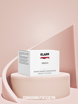 Восстанавливающий крем Repair Cream Concentrate Immun, Klapp, 50 мл