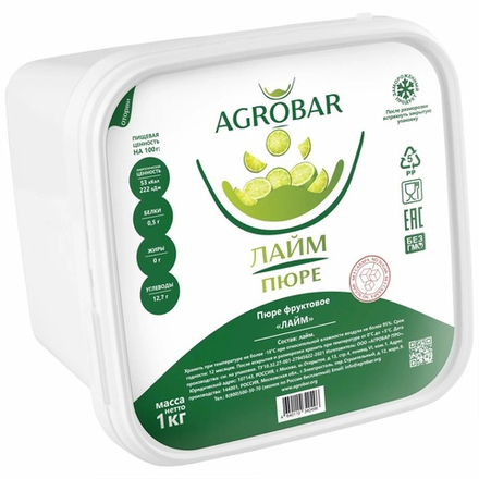 Пюре замороженное Лайм «AGROBAR» без сахара 1 кг