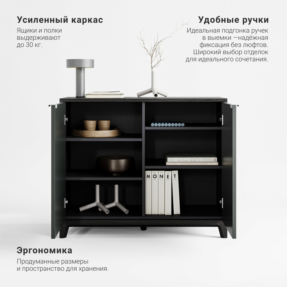 Комод Case CS027