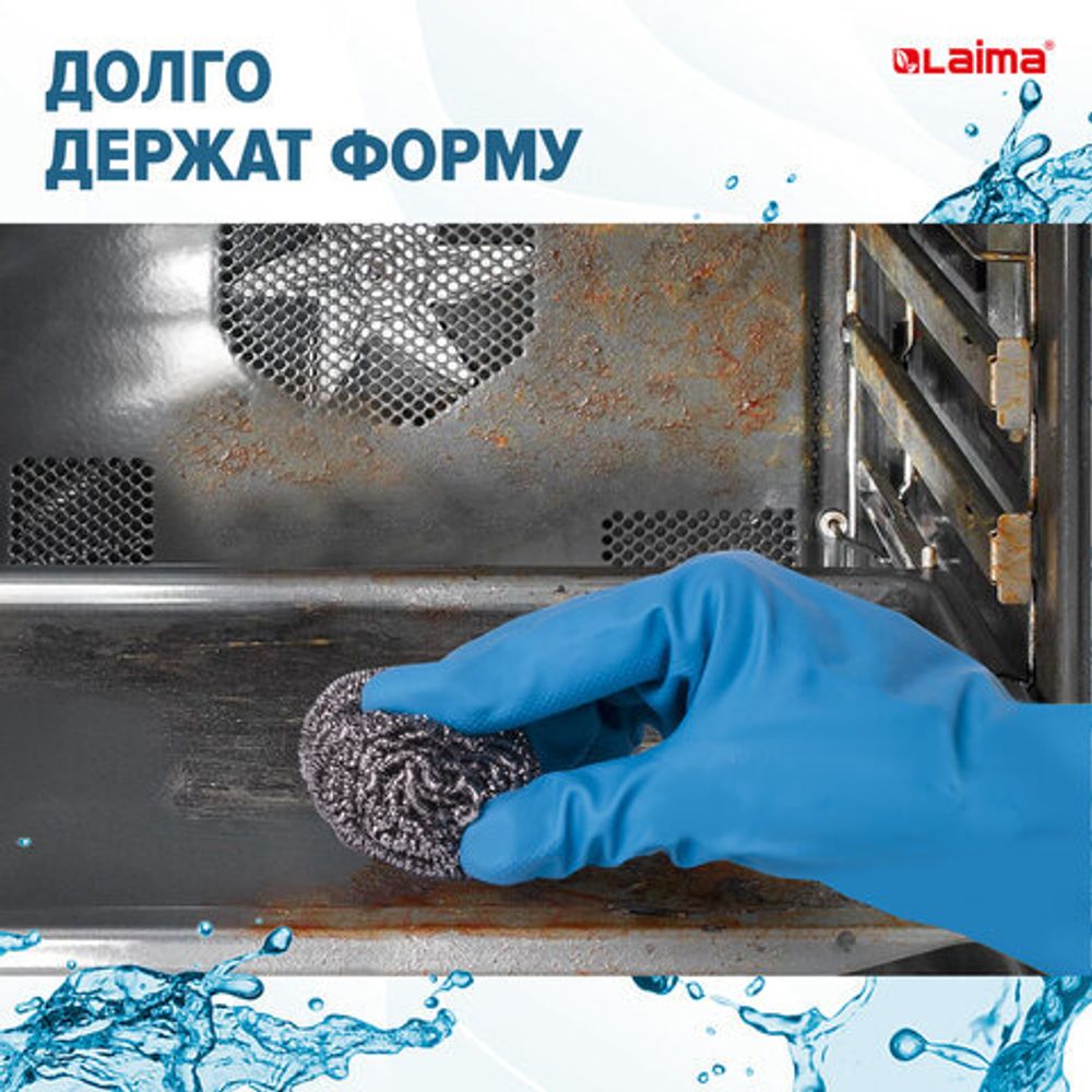 Губки металлические, спиральные, 3 шт., для посуды, гриля LAIMA, 603102