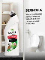 GraSS Белизна универсальная, чистящее средство 700 мл