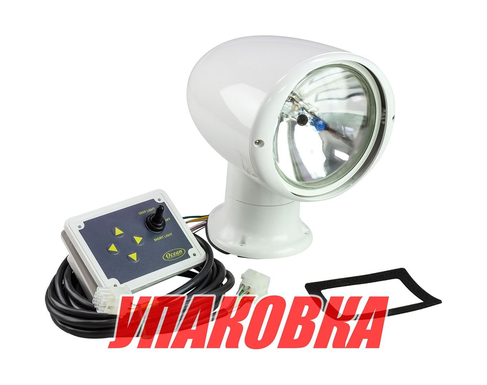 Прожектор галогеновый, 12 В (упаковка из 2 шт.)