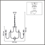 Подвесная люстра Lumion SUANA 8317/8
