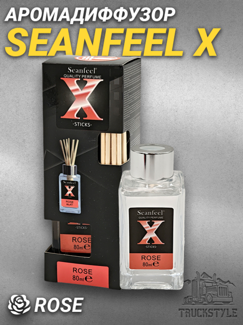 Диффузор Seanfeel X (Rose - 80мл)