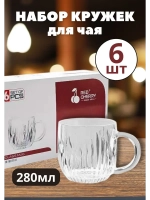 Набор кружек для чая Red Cherry 6шт 280 мл, стеклянные