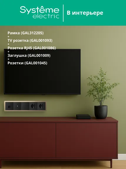 Рамка 5-м ArtGallery Pure метал. латунь SE GAL312205