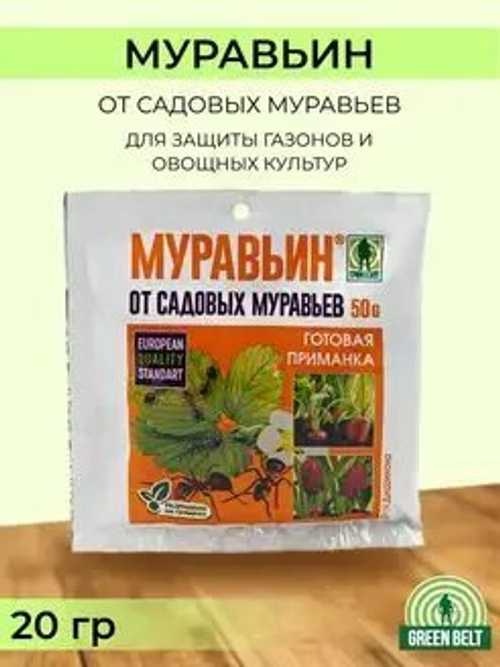 Муравьин 50г от садов. муравьев