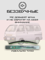 Щетки стеклоочистителя HUOYE Y8 400/400 мм на Dacia 1410 | Hook/J-Hook