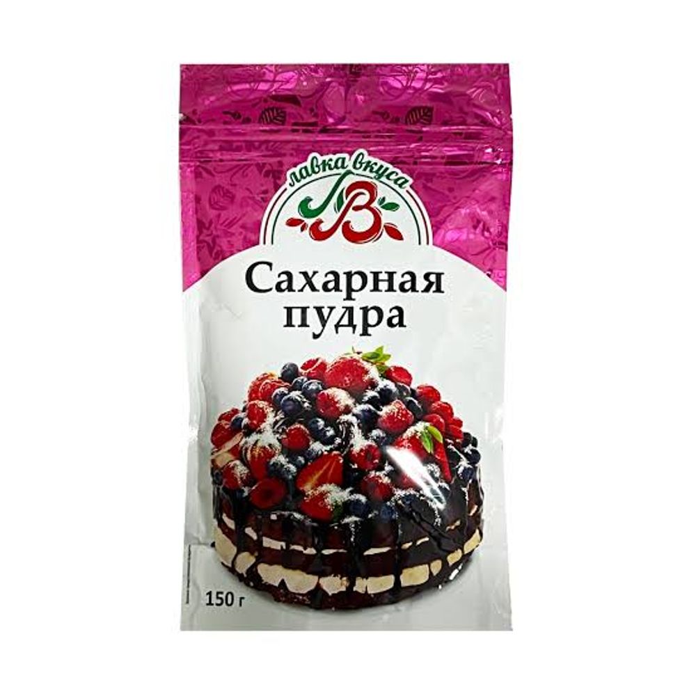 Сахарная пудра "Лавка вкуса" 150гр