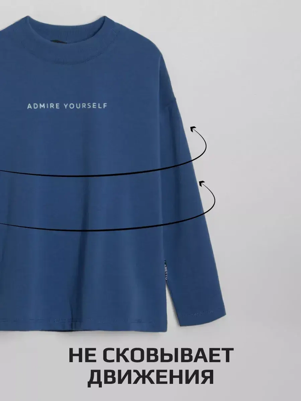 Лонгслив для мальчика