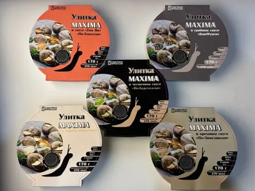 Улитки Maxima 