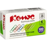 Скрепки канцелярские 28 мм Комус металлические с полимерным покрытием (100 штук в упаковке)