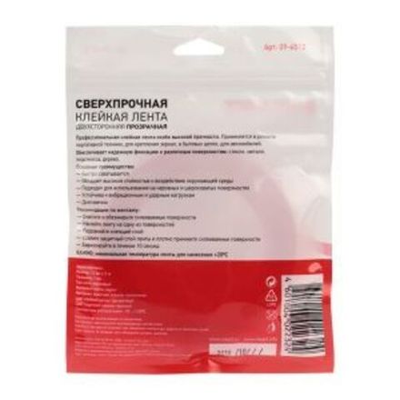 Двухсторонний скотч REXANT, прозрачный, на акриловой основе, 12 мм, ролик 5 м