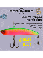 Виб (тонущий воблер) для зимней рыбалки Nemo Slim 60 мм 12г
