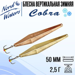 Блесна вертикальная Cobra PCO050003SC 1 штука
