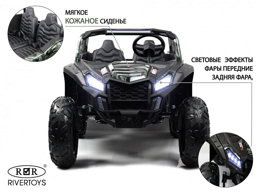 Детский электромобиль RiverToys M222MM зеленый камуфляж