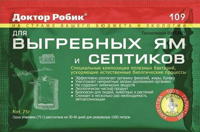 Средство ДОКТОР РОБИК для септиков и выгребных ям, дачных туалетов 75 гр