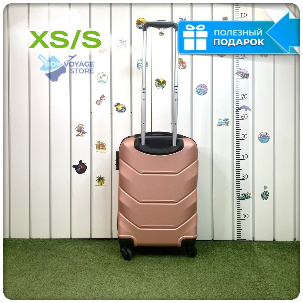 Ручная кладь Freedom Model One, Пудровый, S