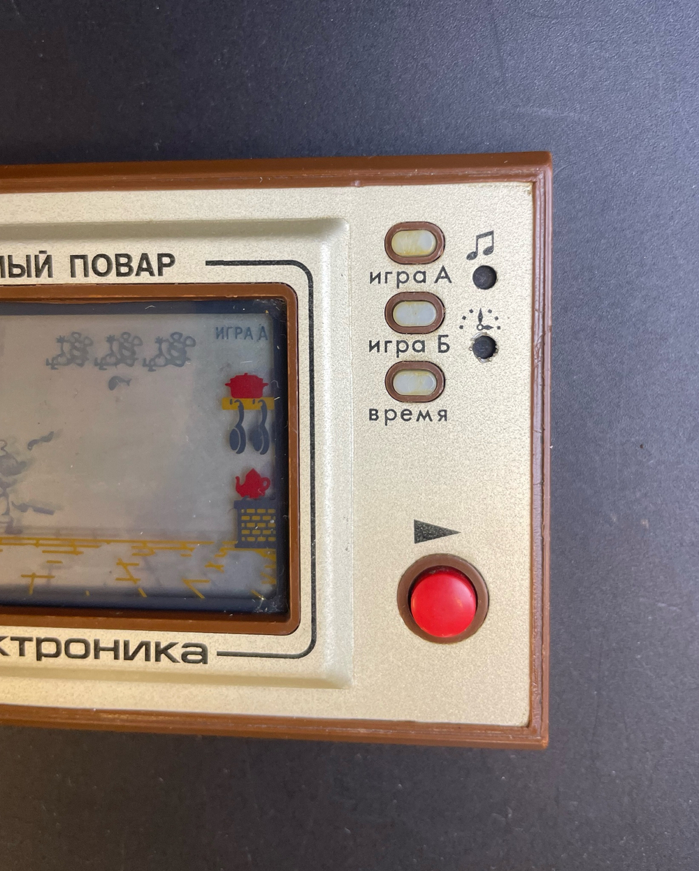 Игра Электроника ИМ 04 "Весёлый повар". СССР советский винтаж редкость. Рабочая.