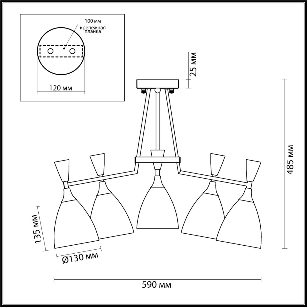 4494/5C LN Люстра E14 300Вт 220В IP20 MODERNI