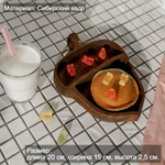 Деревянная менажница "Жёлудь" из кедра