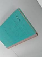 Я - математик