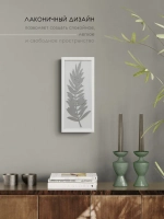 Декор для дома на стену 17*39 см