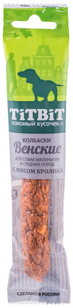 TitBit лакомство для собак Колбаски Венские с кроликом 20 гр.