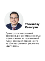 Кофе еще не остыл. Новые истории из волшебного кафе