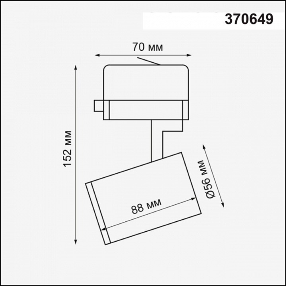 Трековый светильник Novotech 370649
