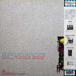 Roger Taylor / Strange Frontier (LP)